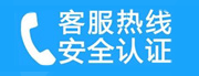 海宁家用空调售后电话_家用空调售后维修中心